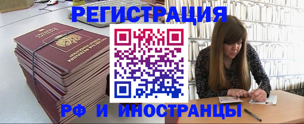 регистрация для дет. сада в Сорске