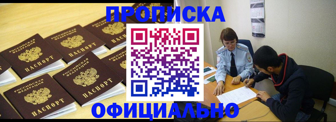 регистрация для дет. сада в Сорске